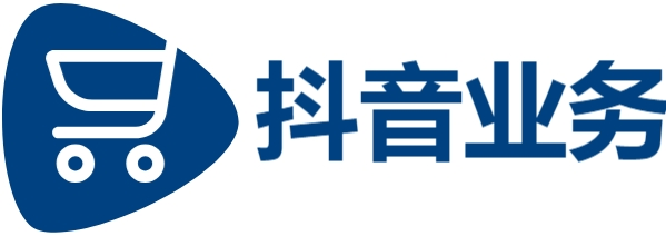dy低价下单平台入口|抖音粉丝秒到账业务|涨抖音评论点赞便宜平台